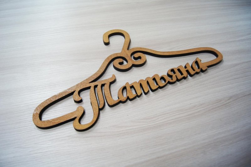 Имена вырезанные из дерева