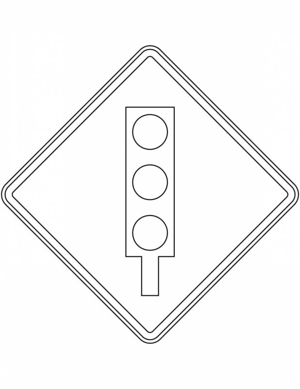 Раскраска знаки дорожного движения для детей