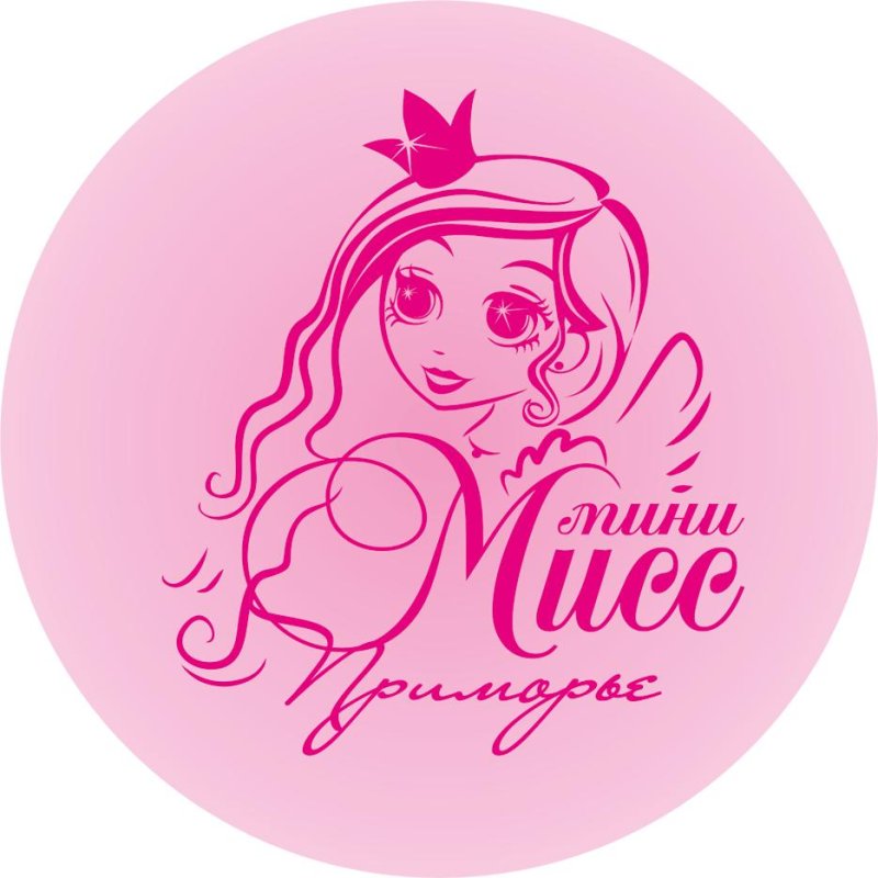 Медаль Мисс лагеря