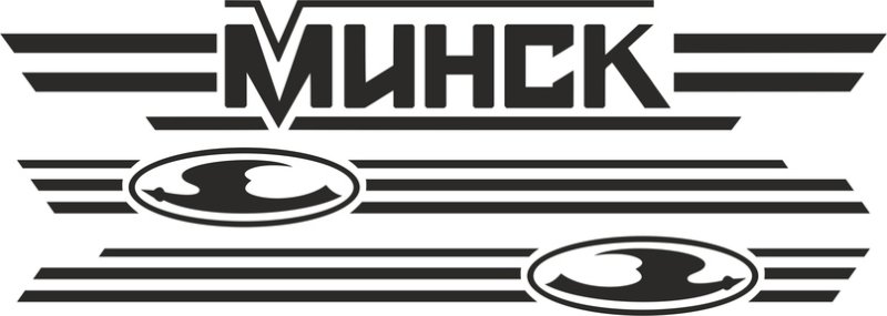 Мото Минск логотип