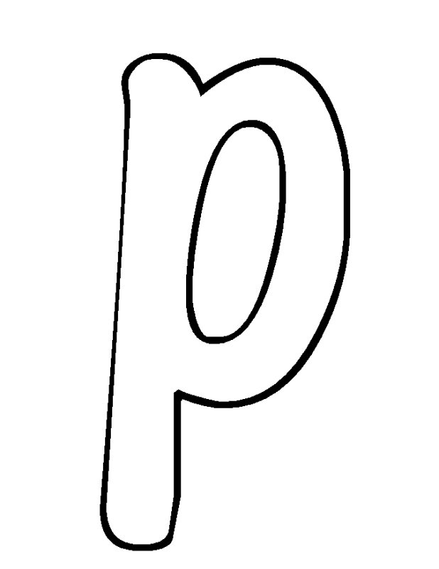 Буквы для раскрашивания