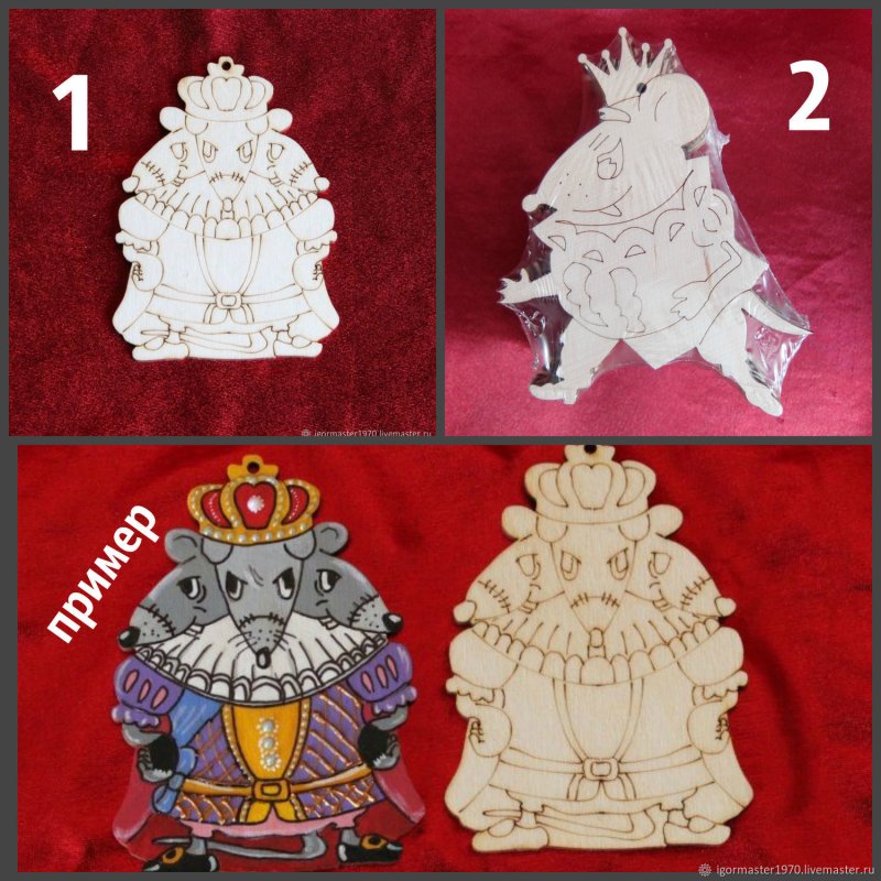 Щелкунчик и мышиный Король