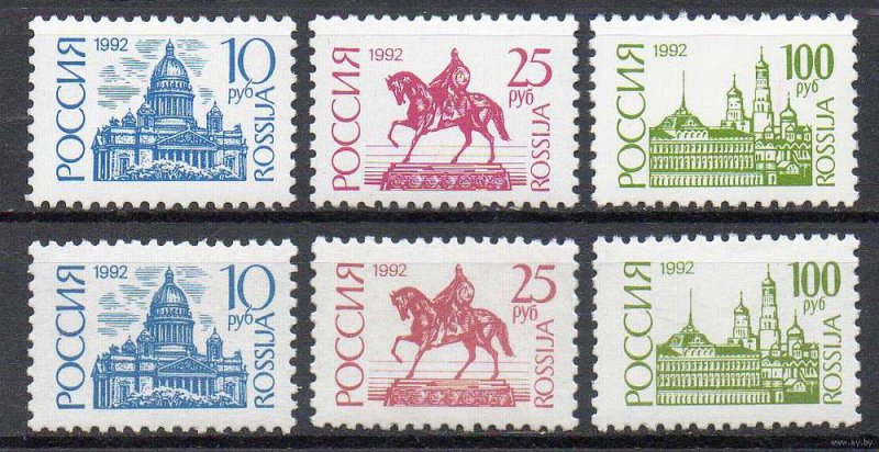 Марки почтовые 1992-2020ггроссии