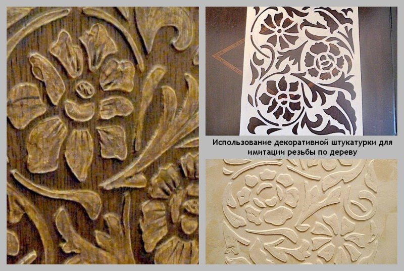 Декоративная штукатурка по трафарету