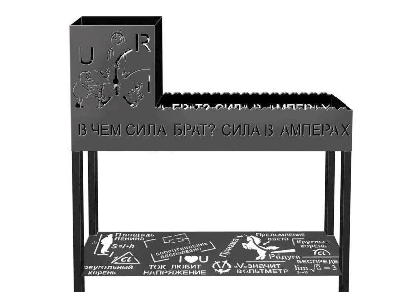 Мангал сварной