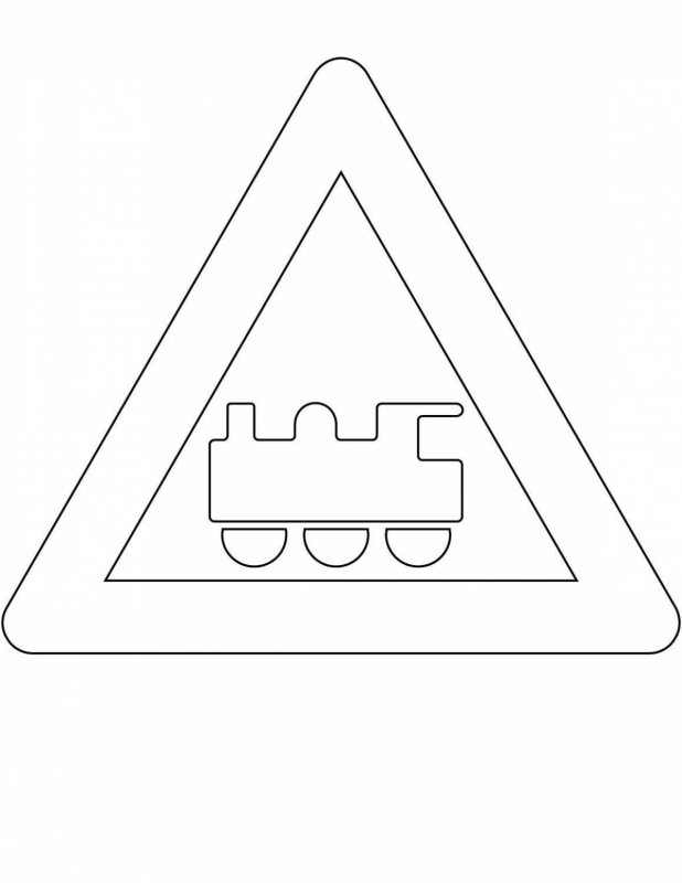 Раскраски дорожных знаков