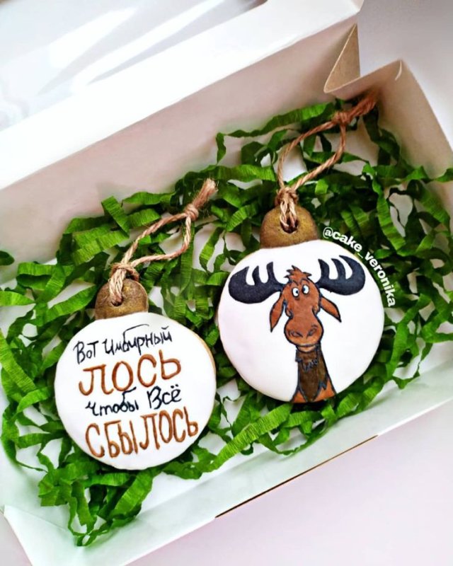 Лось чтобы все сбылось