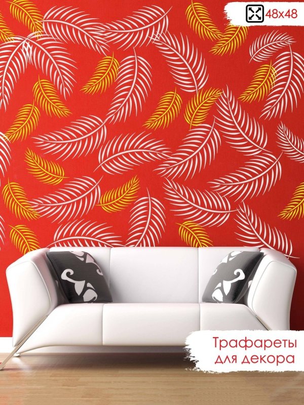 Пестрая стена