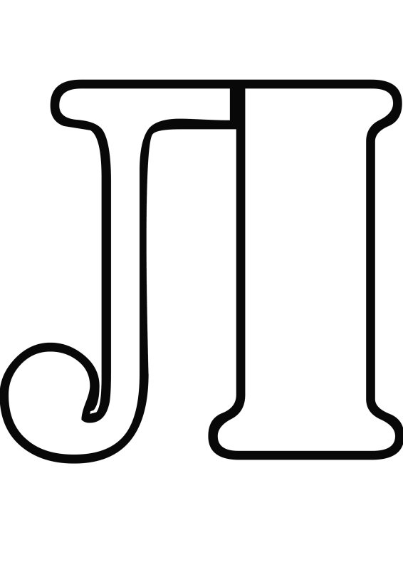 Буква л контур