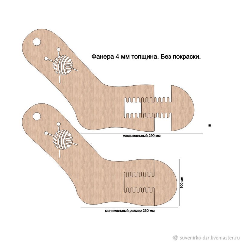 Блокиратор для вязания носков