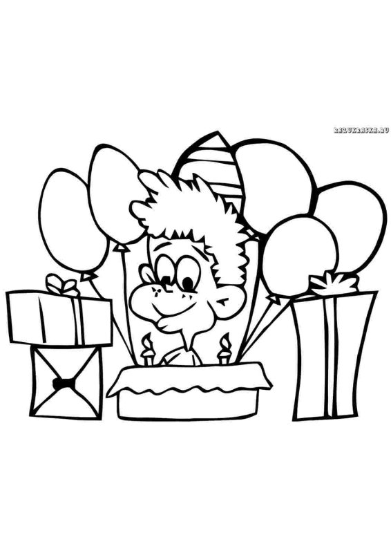 Раскраска "с днем рождения!"