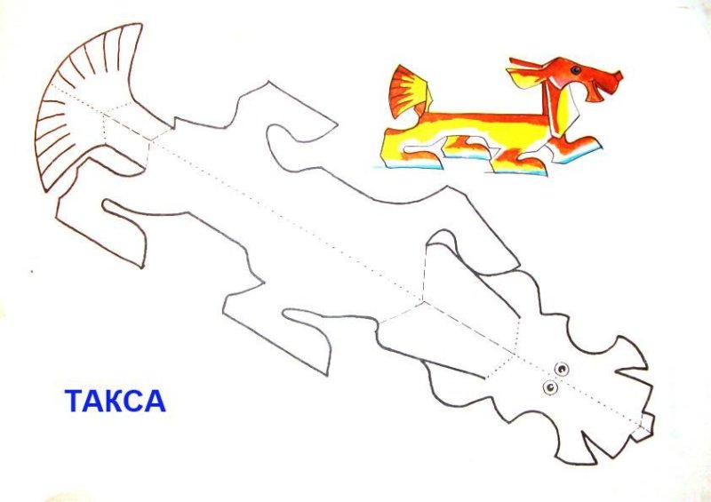 Звери из бумаги
