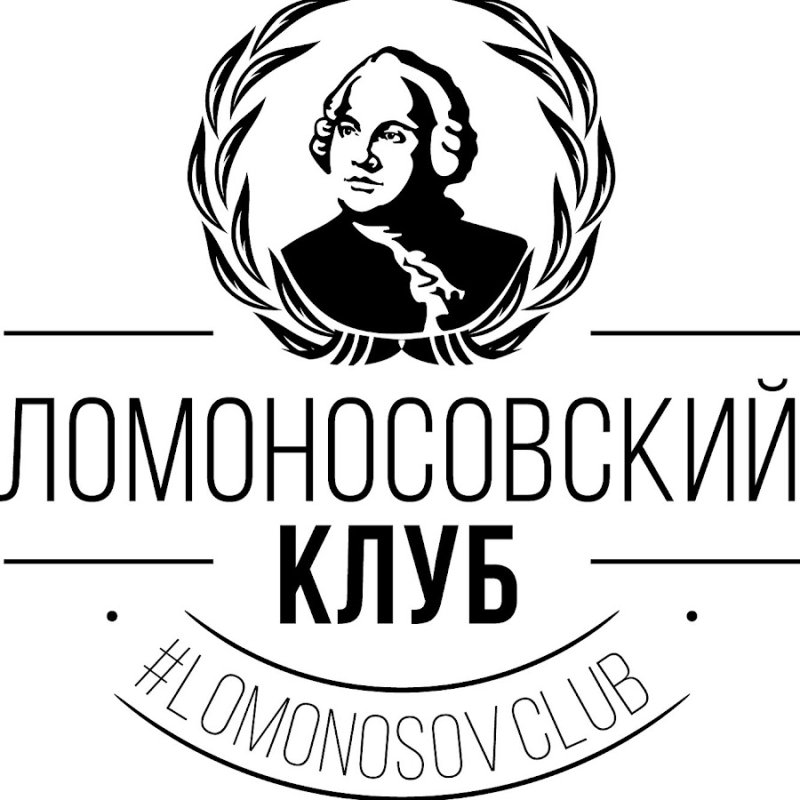 Ломоносов вектор