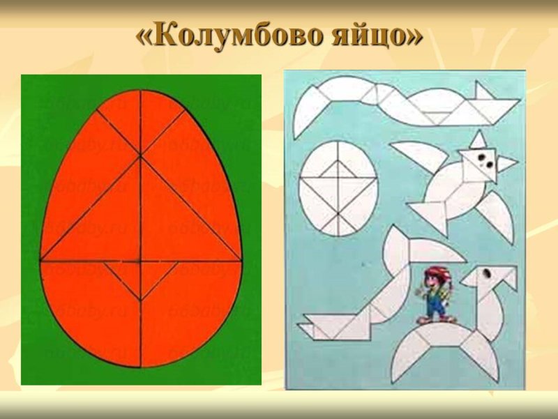 Головоломка Колумбово яйцо для дошкольников