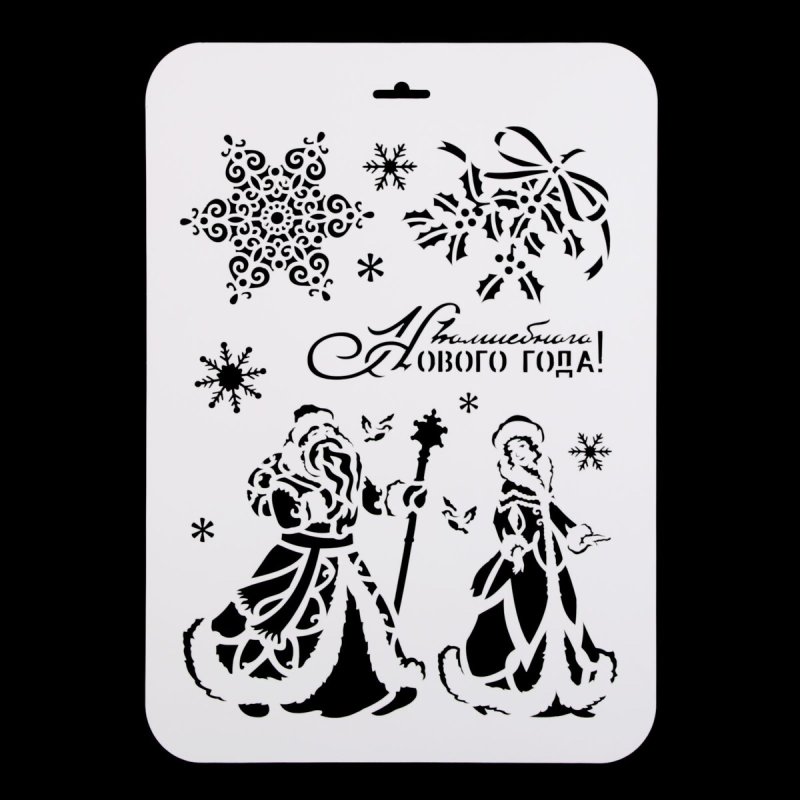 Трафареты на стекло