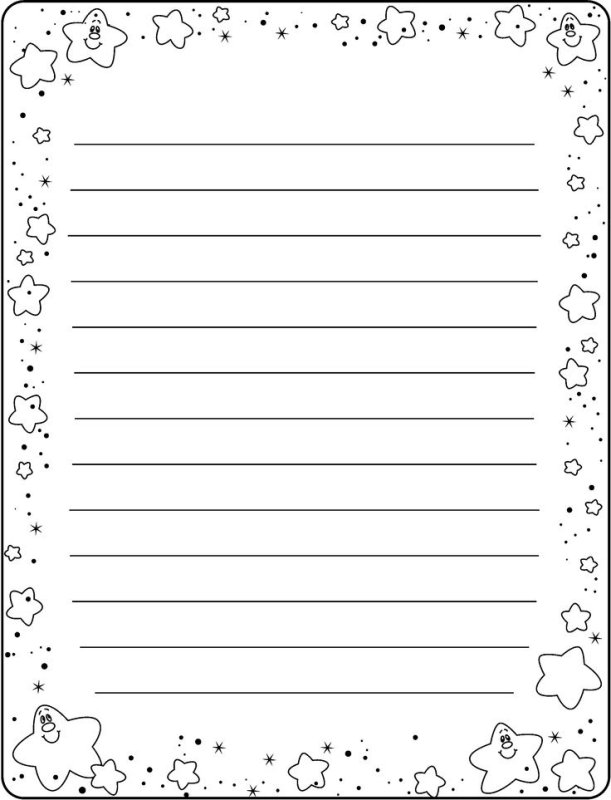 Шаблон письма