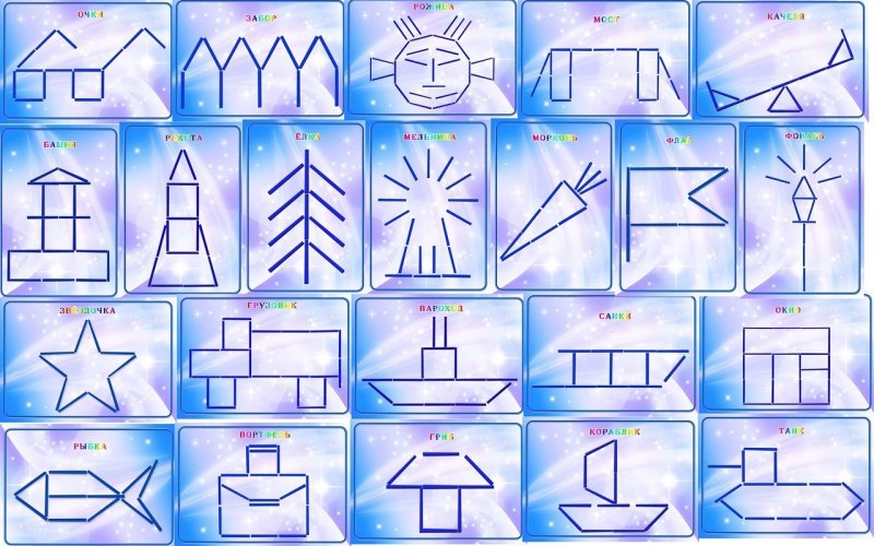 Фигуры из 6 счетных палочек для дошкольников