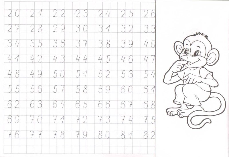 Прописи цифры от 1 до 5 для дошкольников