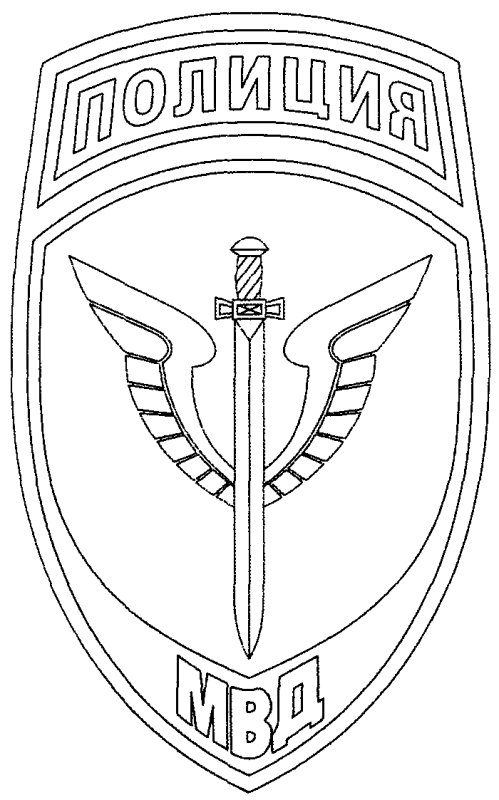 Эскиз шеврона