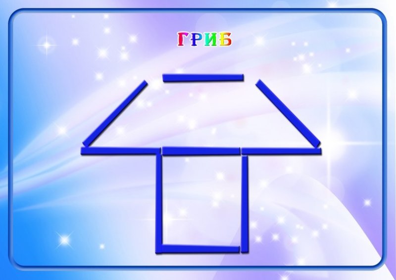 Фигуры из счетных палочек