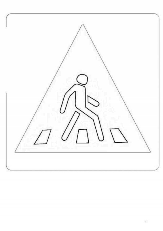 Шаблоны дорожных знаков для раскрашивания