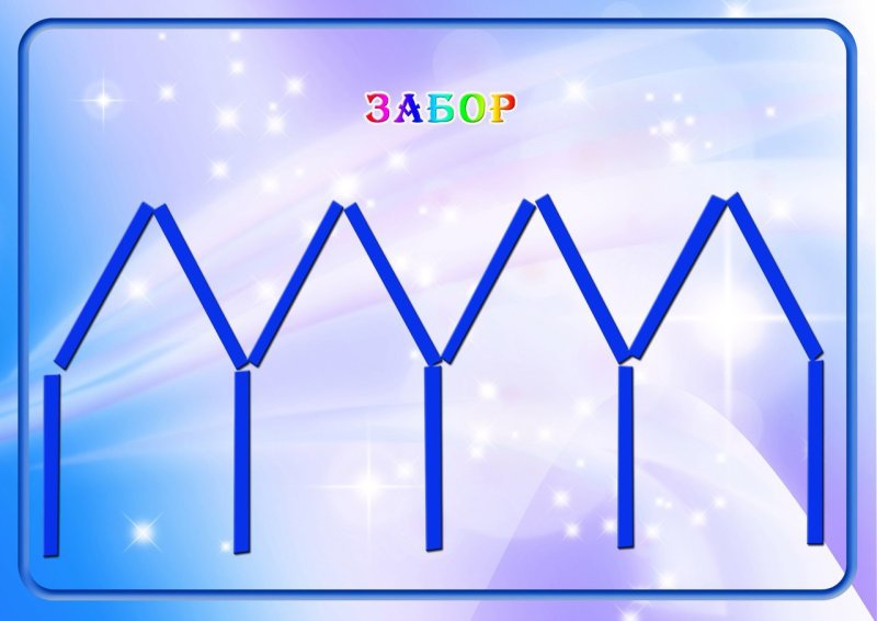 Фигурки из счетных палочек