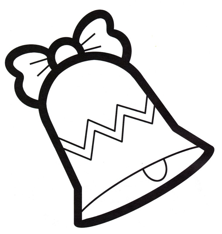 Колокольчик картинка для детей раскраска