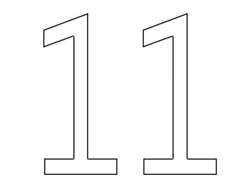 Цифра 11 раскраска