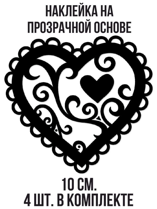 Сердечки для печати