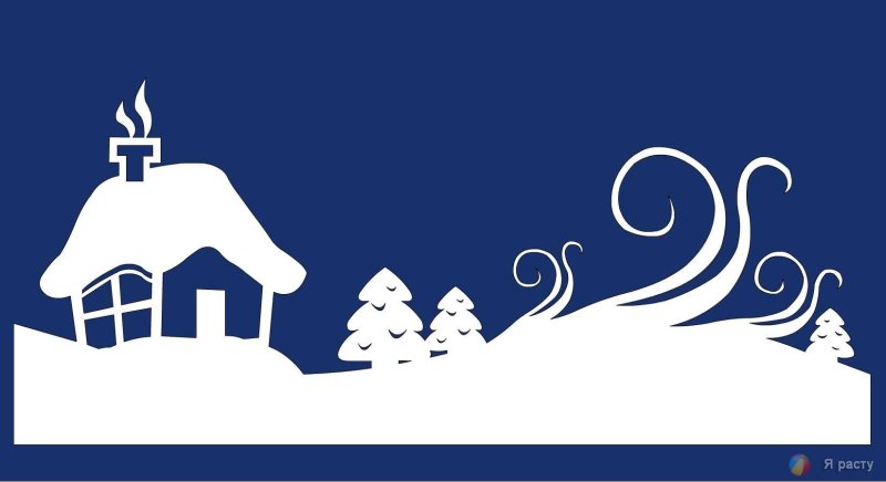 Вытынанки домики на окна