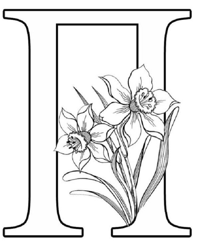 Буква п для раскрашивания