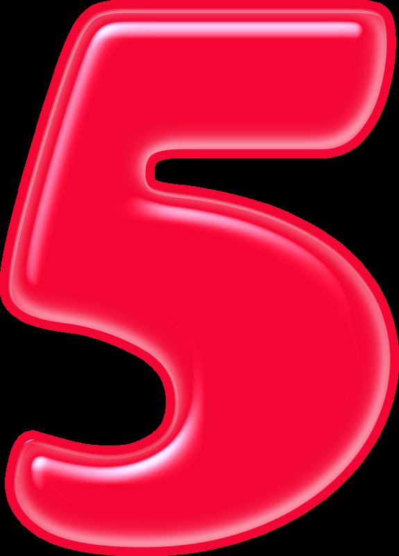 Цифра 5