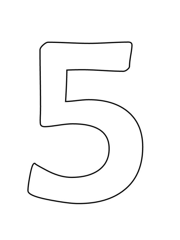 Цифра 5 на лист а4