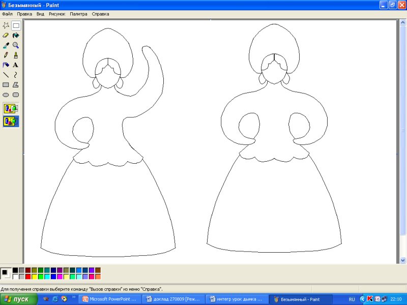 Дымковская игрушка Барыня трафарет