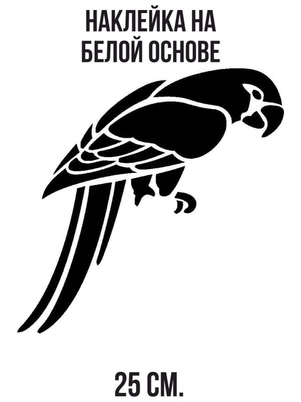 Трафареты птиц для декора