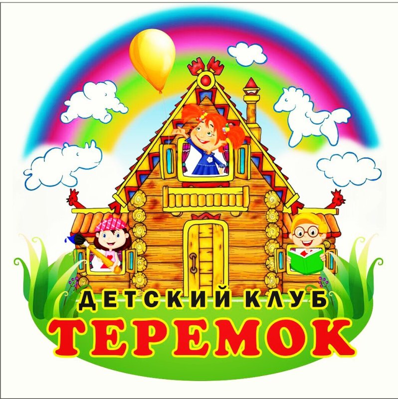 Карта Теремок