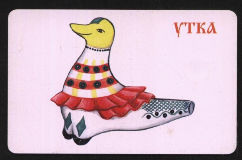 Роспись уточки дымковской во 2 младшей группе