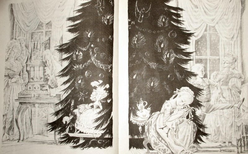 Ника Гольц Мороз Иванович