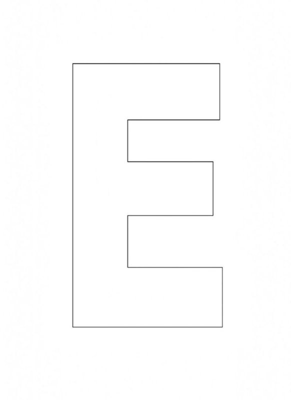 Объемная буква е