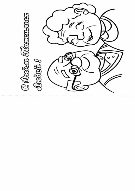 Раскраски для пожилых