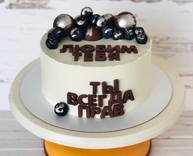 Торт с буквами из шоколада