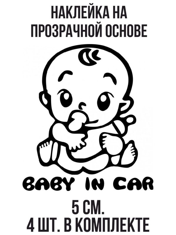 Дети вектор