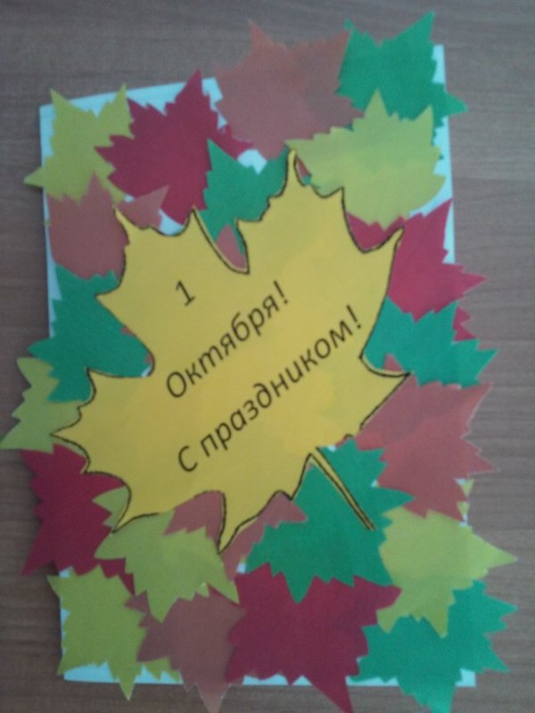 Аодеоки ко ЛГБ подилого человека