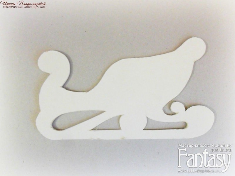 Трафарет санки из картона