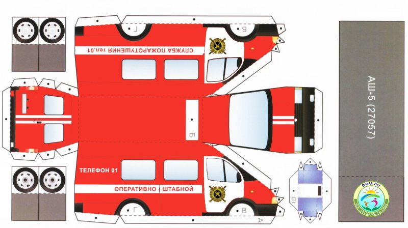 Развертка машинки