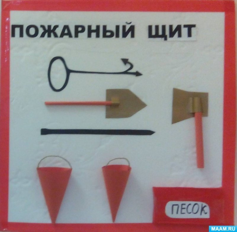 Пожарный щит