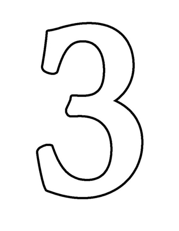 Большая буква з