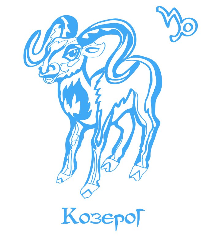 Изображение козерога знак зодиака