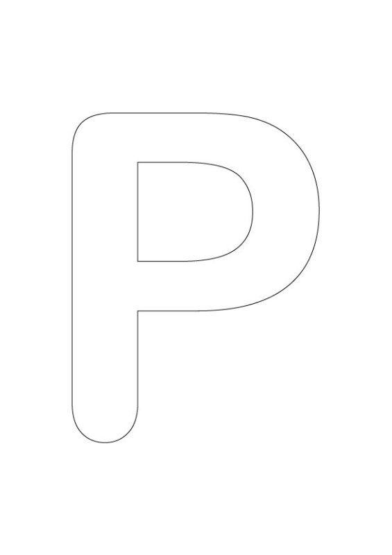 Печатная буква р большая