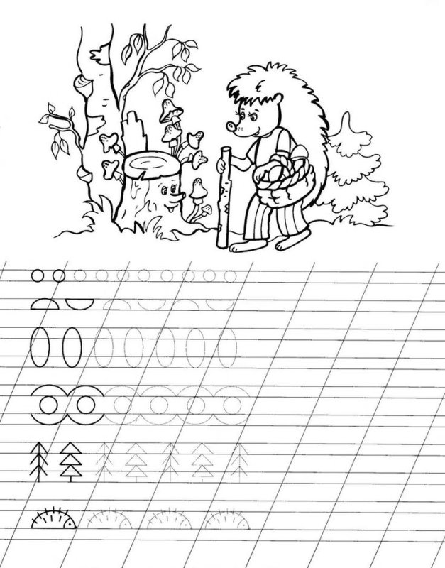 Прописи в линию для дошкольников